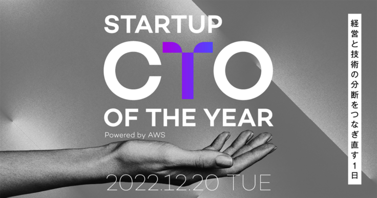 STARTUP CTO OF THE YEAR