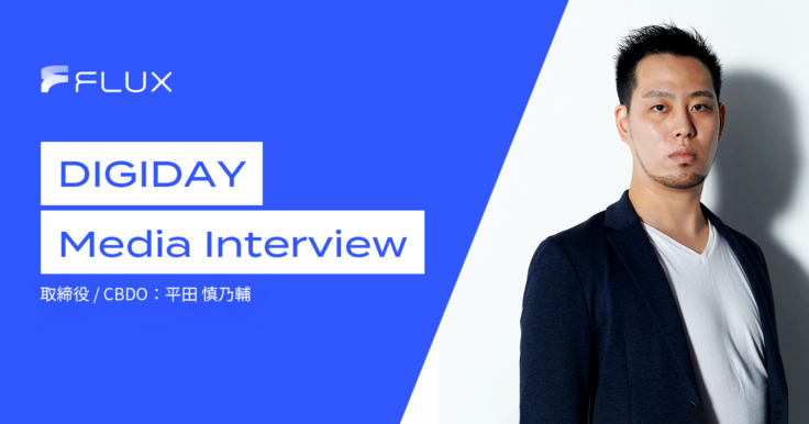 DIGIDAY Media Interview